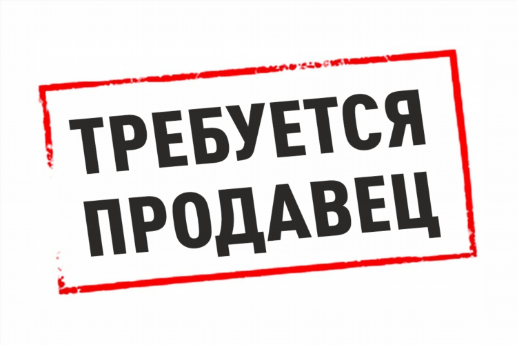 Доска объявлений перегной