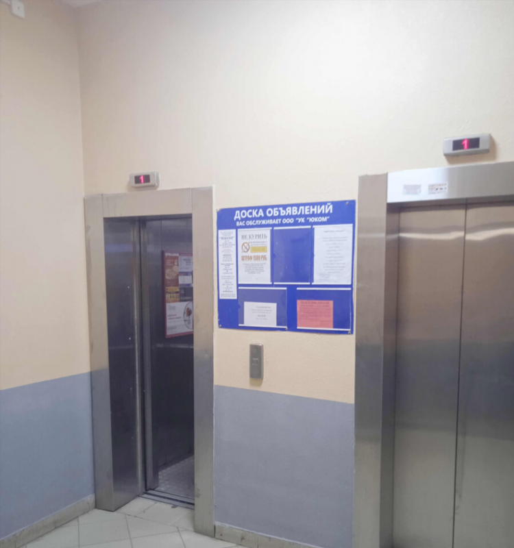 Доска объявлений пермь