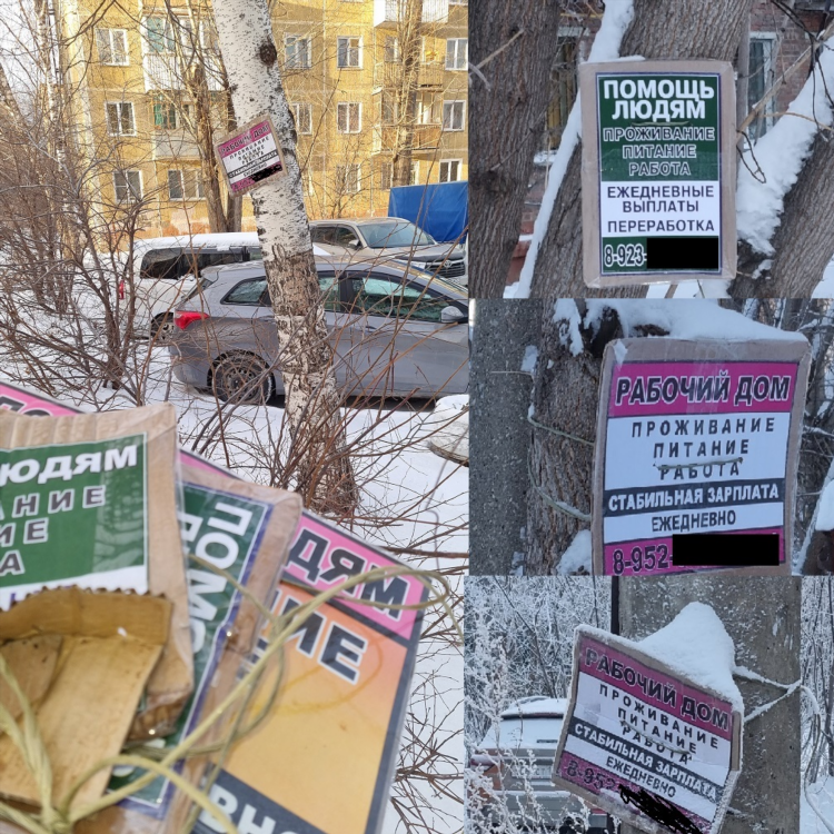 Доска объявлений питкяранта