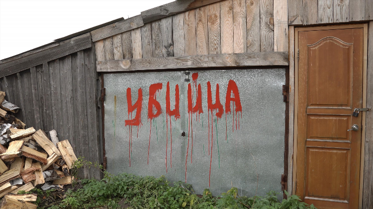 Доска объявлений похороны