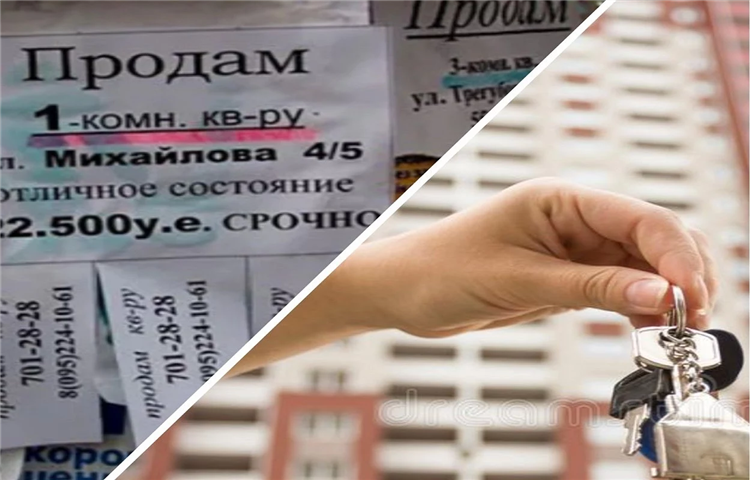 Доска объявлений сниму без посредников