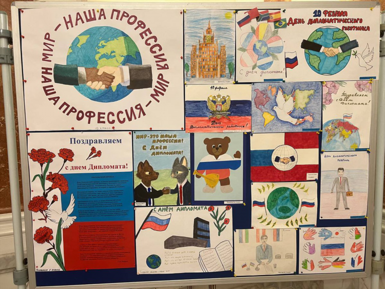 Доска объявлений творчество