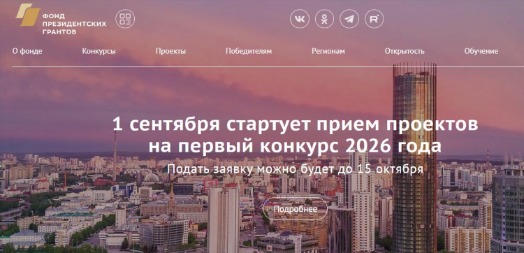 Доска объявлений в сокольском нижегородской области в контакте