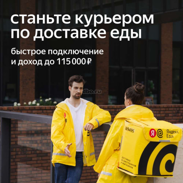 Доска объявлений в спб с номерами телефонов