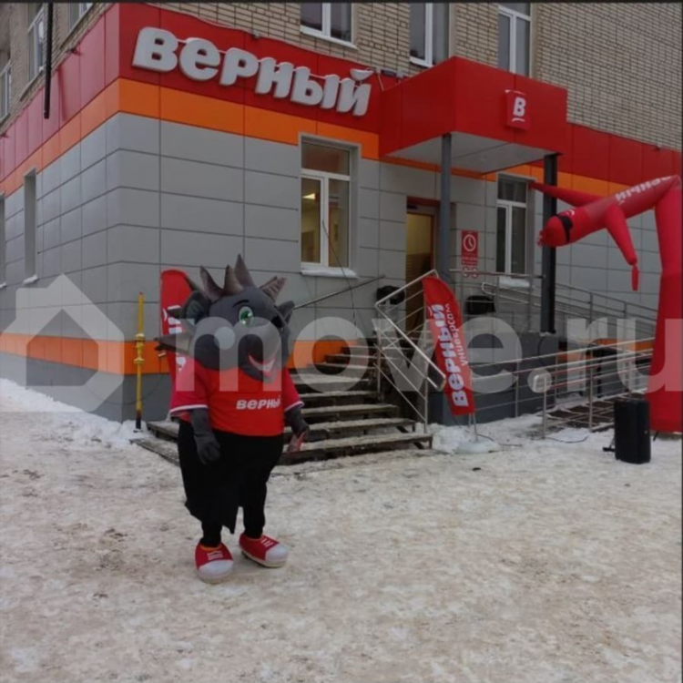 Доска объявлений в старой руссе