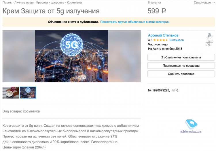 Доска объявлений займы частных лиц