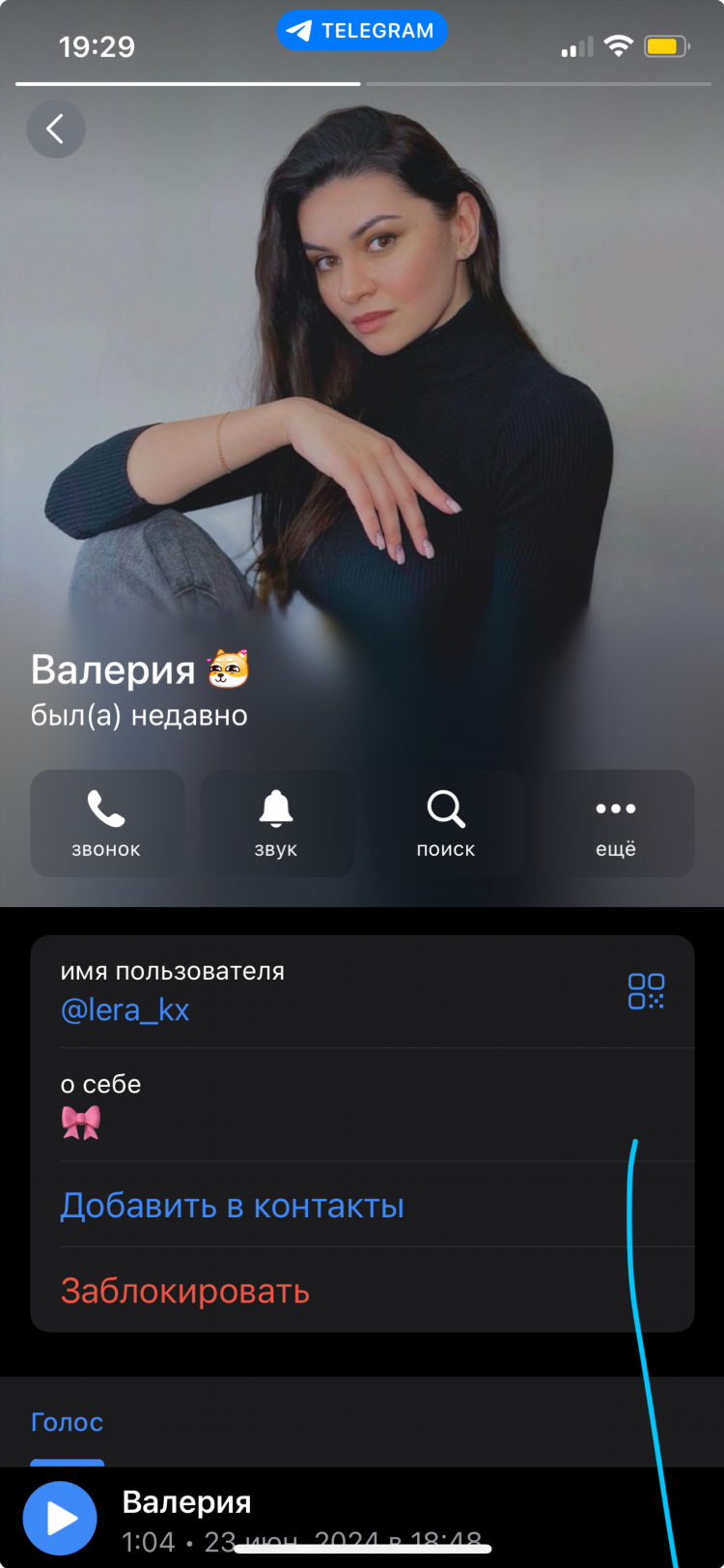 Доска объявлений знакомства мамба