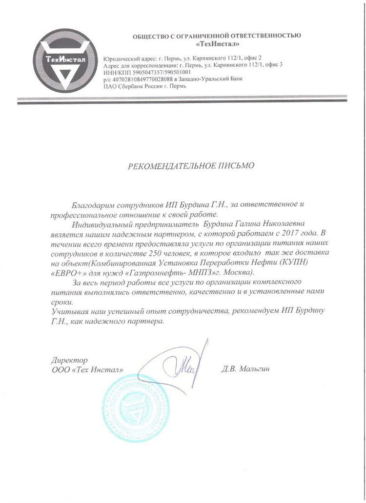 Доска объявления пермь вакансия