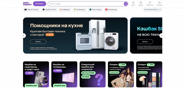 Электронная доска объявлений стоимость