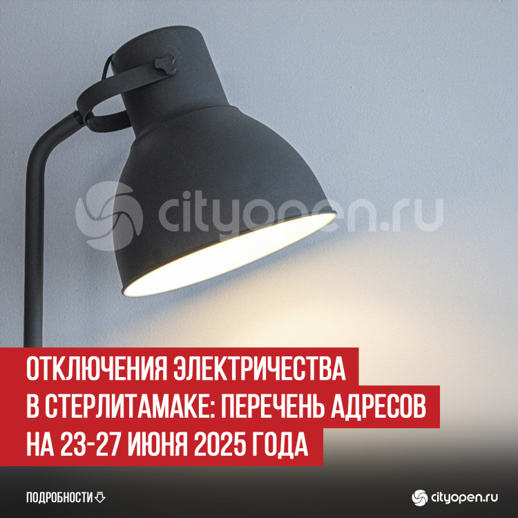 Г стерлитамак доска объявлений