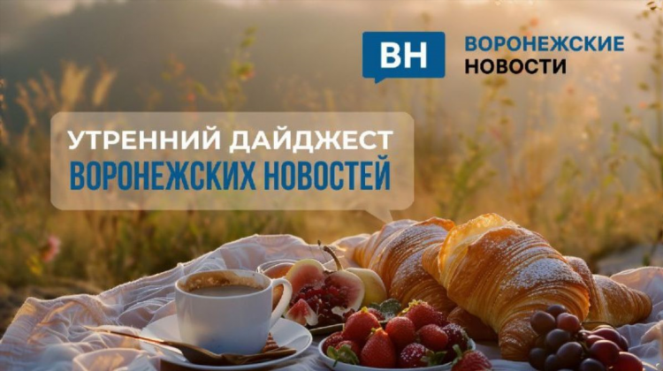 Газета я знаю лиски объявления свежий