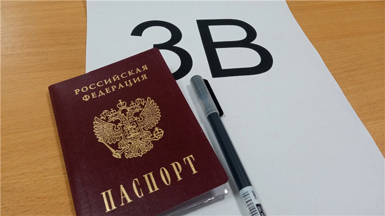 Газета регион троицк челябинской области объявления