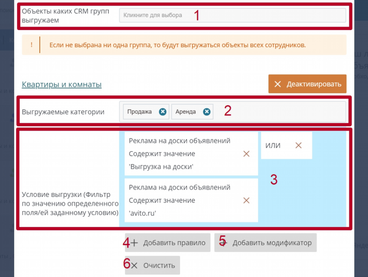 Где изготавливают доски объявлений