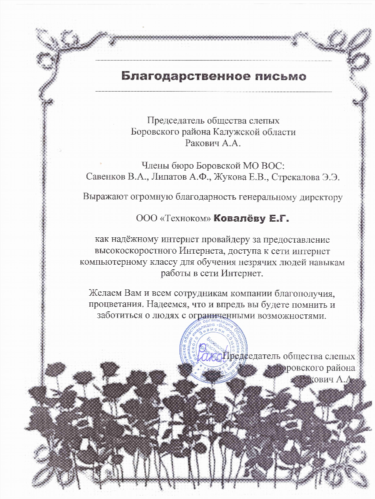 Гофрокомбинат в павловском посаде вакансии для мужчин свежие объявления