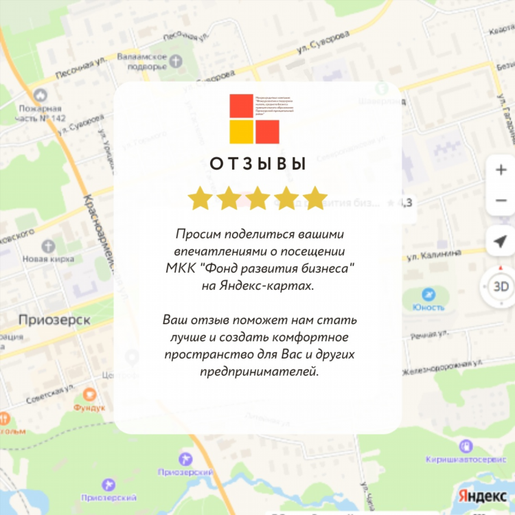 Яндекс район объявления