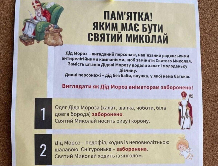 Ятк доска объявлений