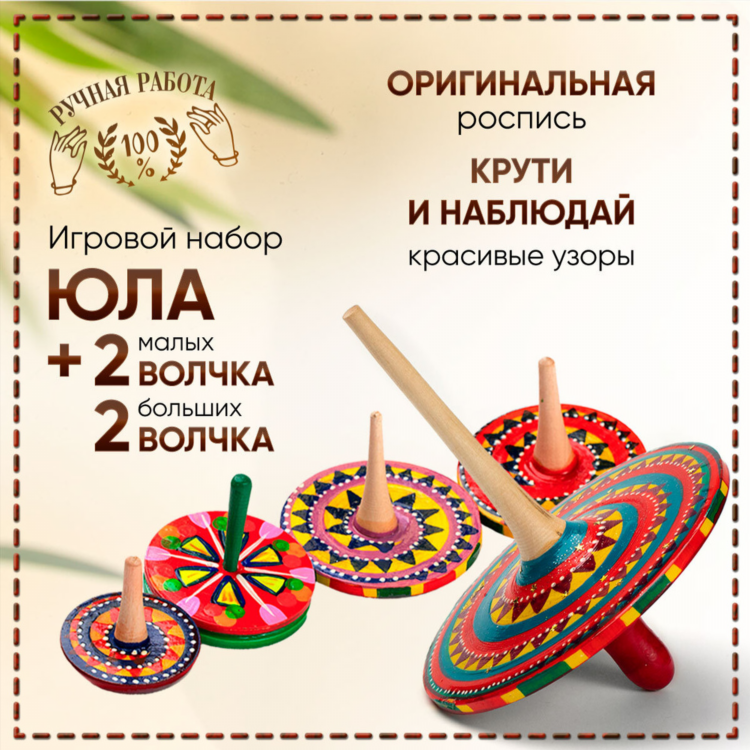 Юла бесплатные объявления новомичуринск