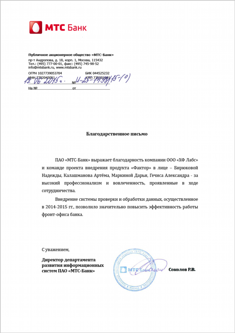 Юла доска объявлений инн