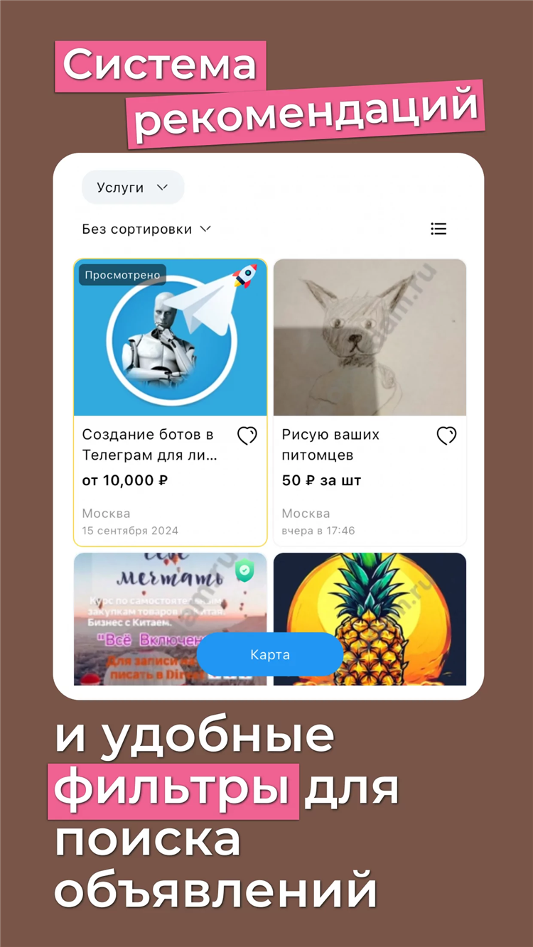 Юла доска объявлений крым