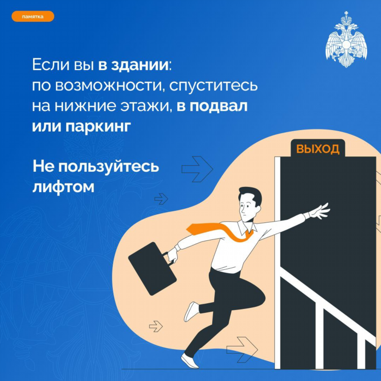 Юла доска объявлений орел