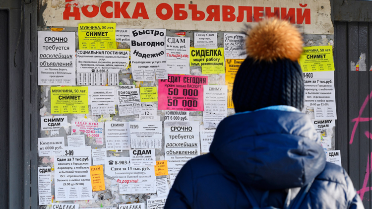 Юла колпашево доска объявлений