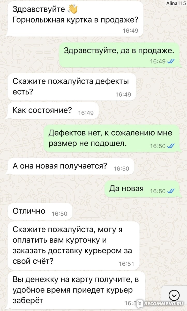 Юла серов объявления