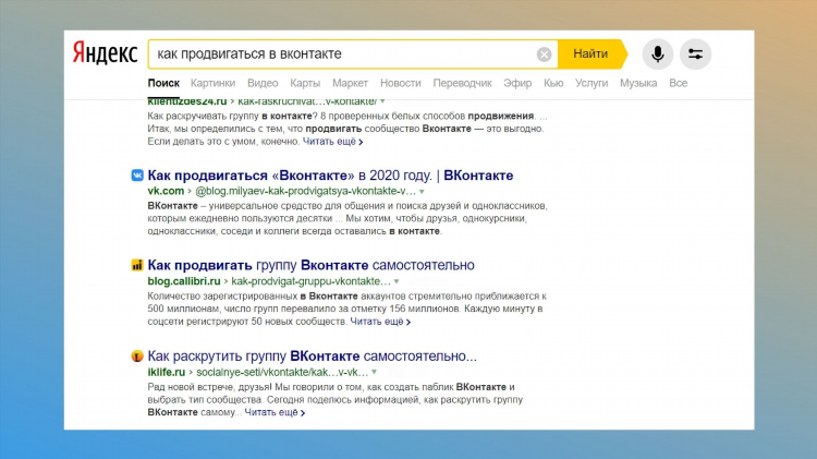 Юла вконтакте объявления