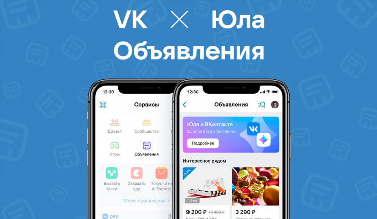 Юла выложить объявление