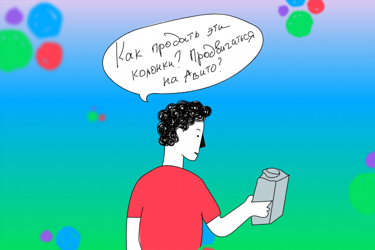 Как добавить новое объявление на авито