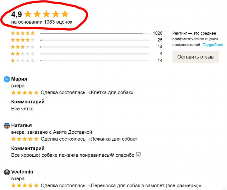 Как на авито сделать оповещение о новых объявлениях