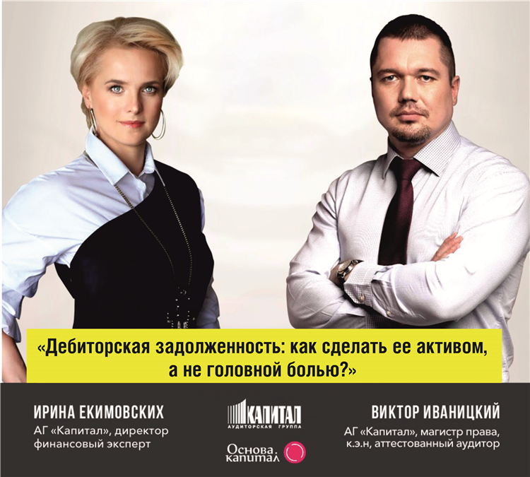 Как понять не актуально объявление