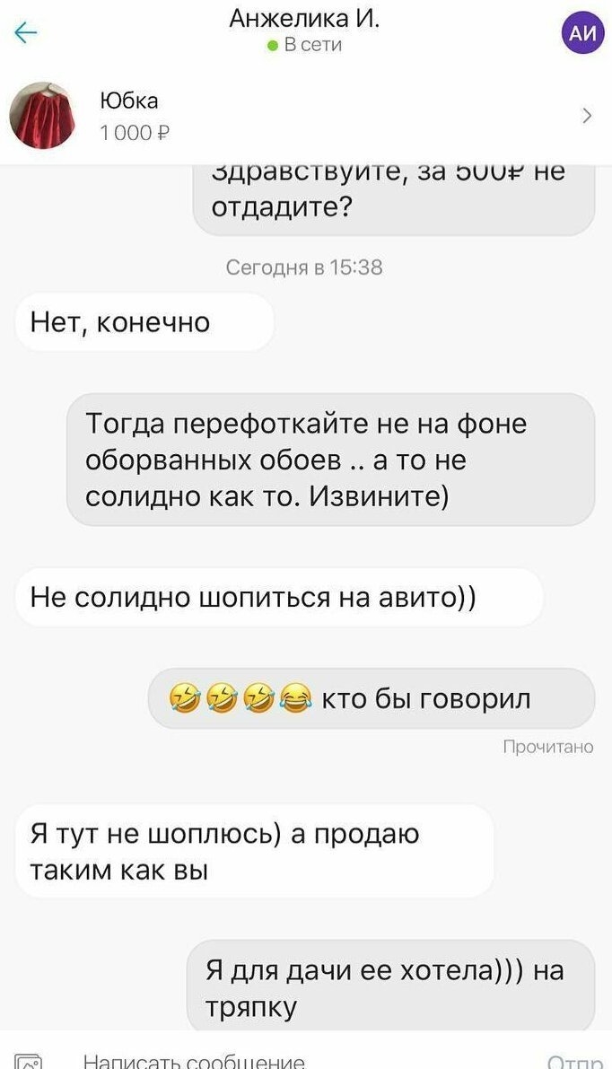 Как разместить больше объявлений на авито