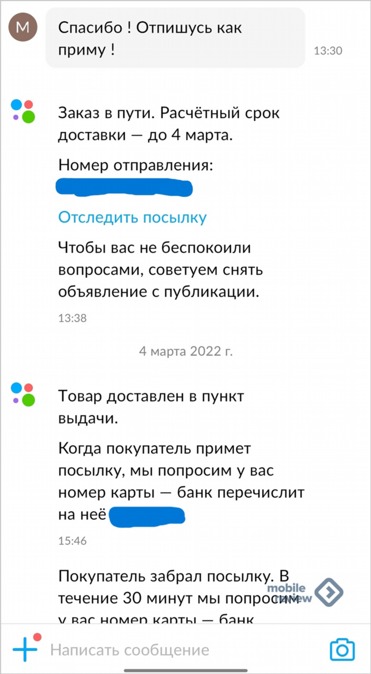 Как выставить объявление на авито о продаже автомобиля бесплатно