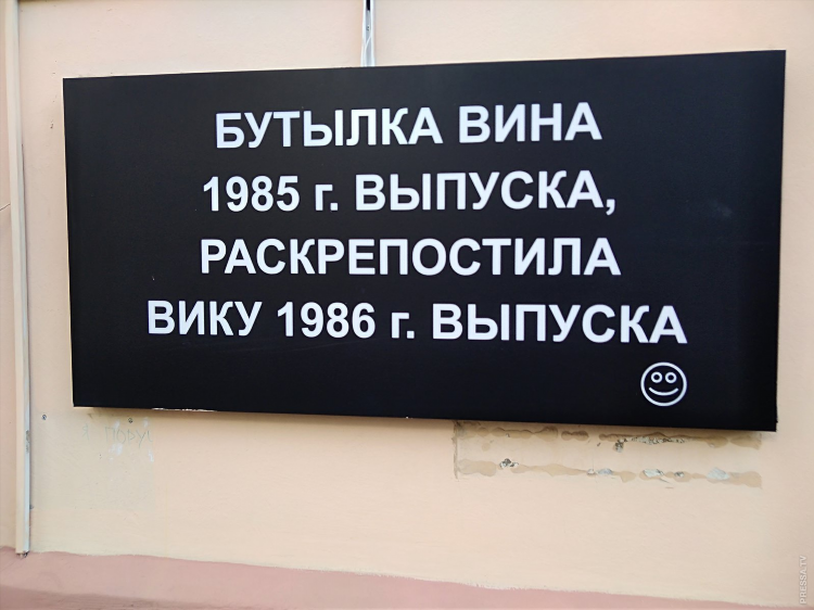 Картинка с надписью объявление