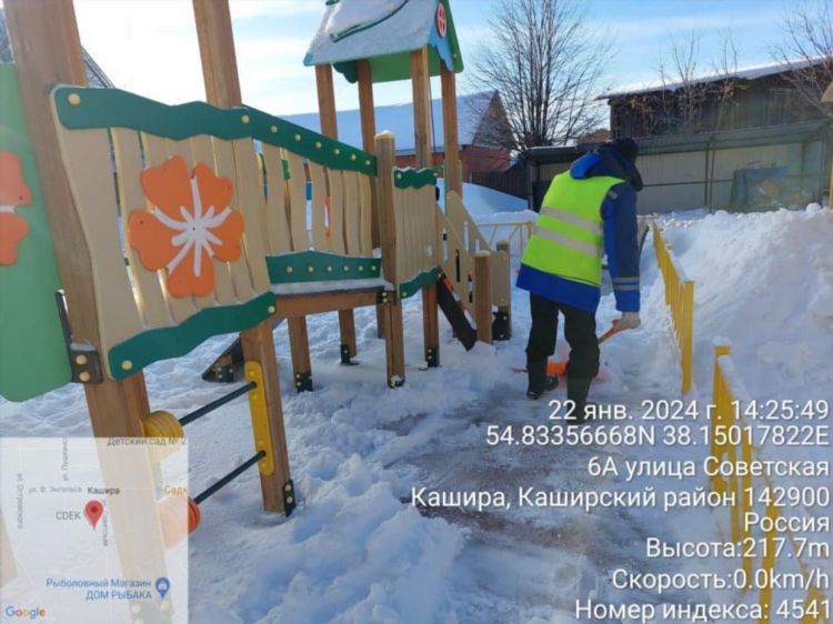 Каширская доска объявлений