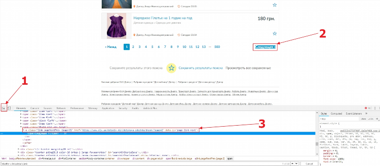 Казахстан olx сайт бесплатных объявлений