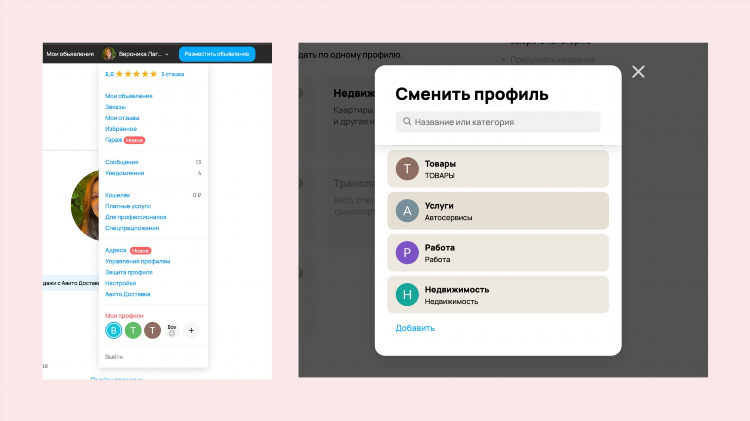 Хл объявление на авито что это