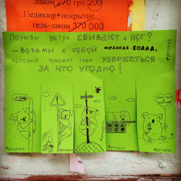 Хорошие объявления доска объявлений