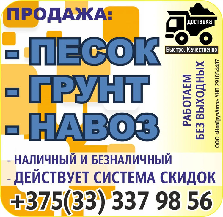 Кобрин объявления