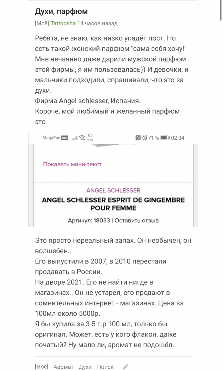 Короче доска объявлений