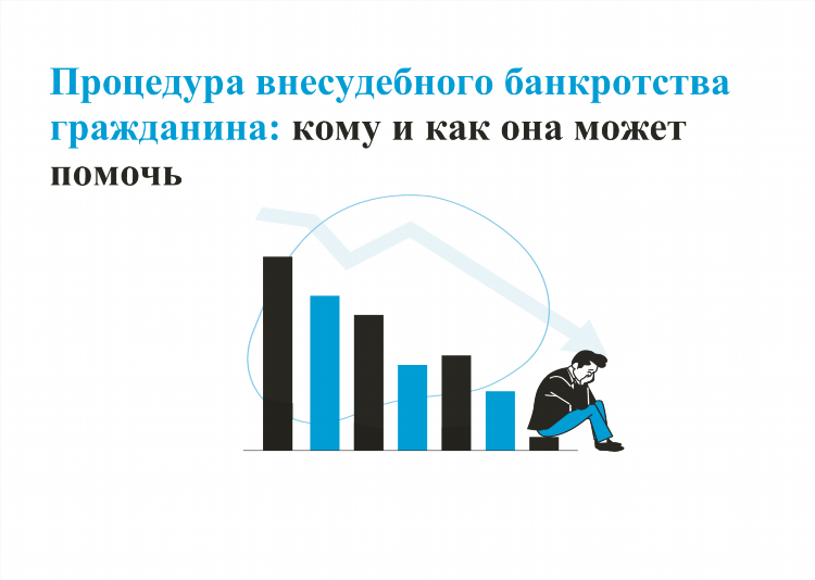 Кто может быть инициатором объявления предприятия банкротом