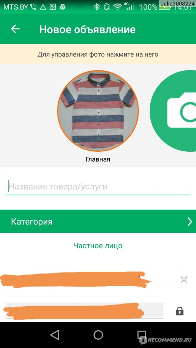 Куфар бесплатные объявления