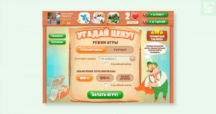 Куфар доска бесплатных объявлений
