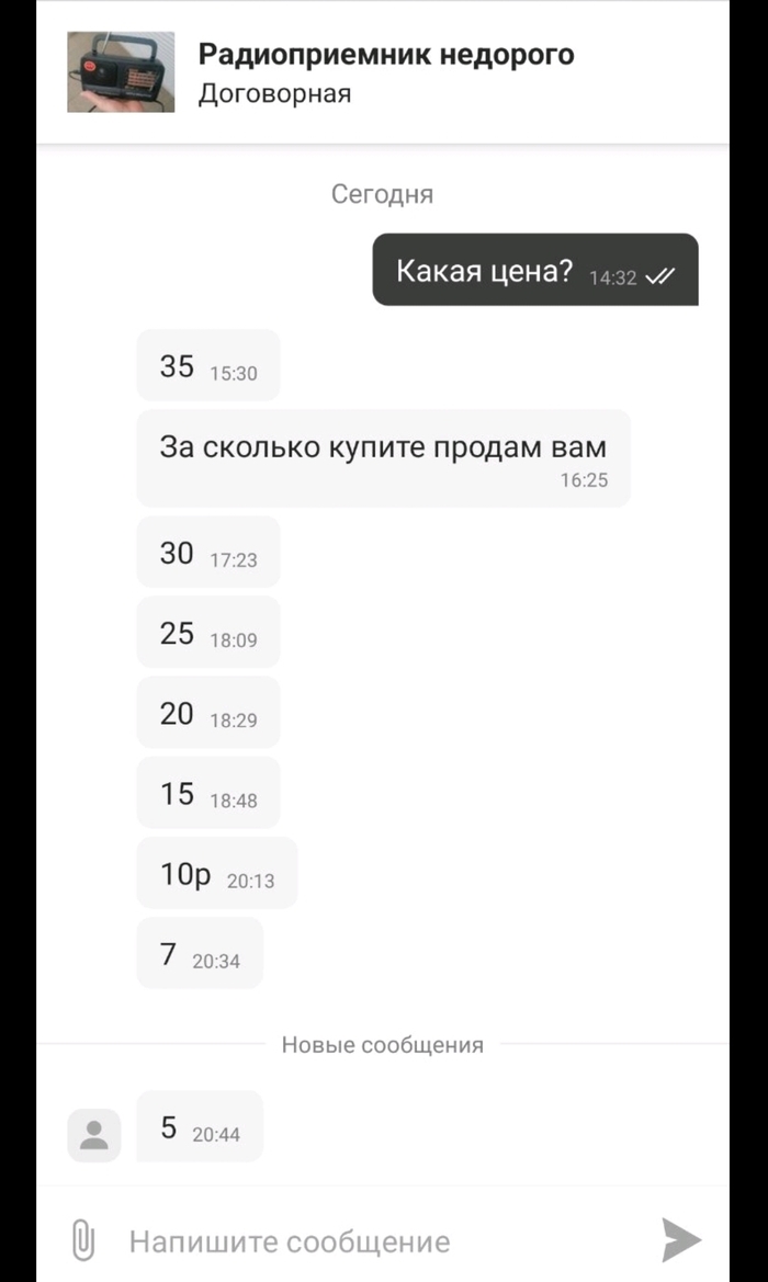 Куфар мозырь бесплатные объявления о продаже