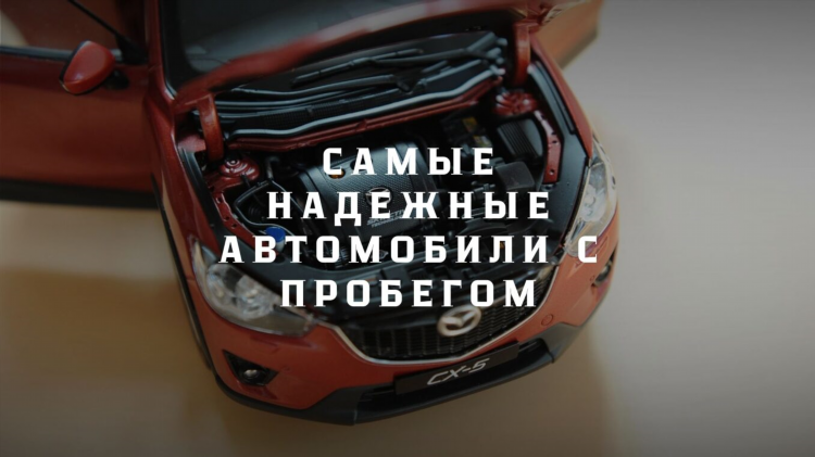 Купить автомобиль в белоруссии с пробегом частные объявления