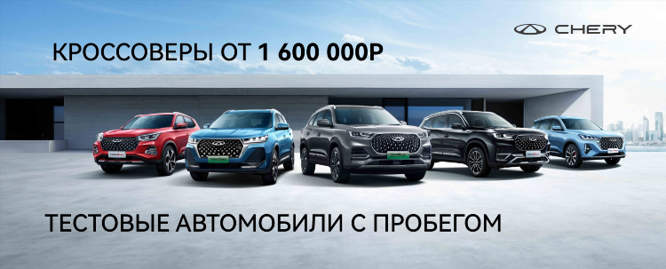 Купить автомобиль в россии с пробегом свежие объявления