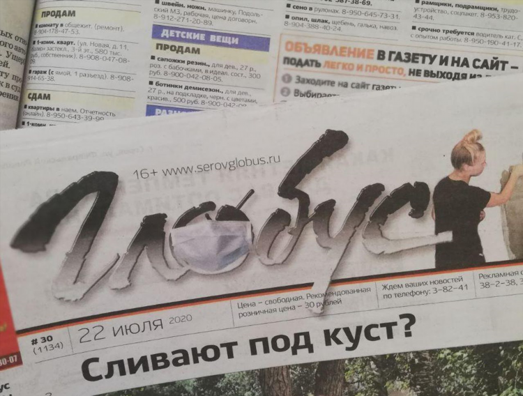 Куплю вещь доска объявлений