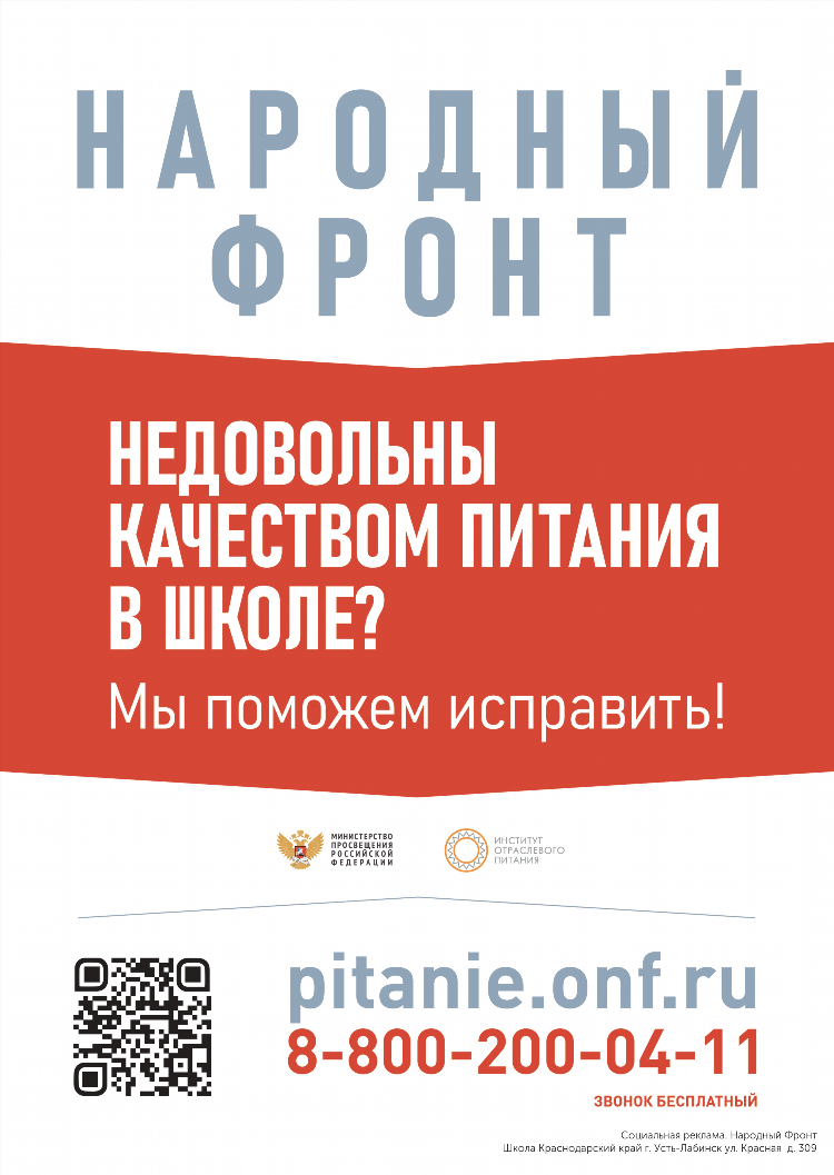 Лабинск доска бесплатных объявлений мобильная версия работа ру