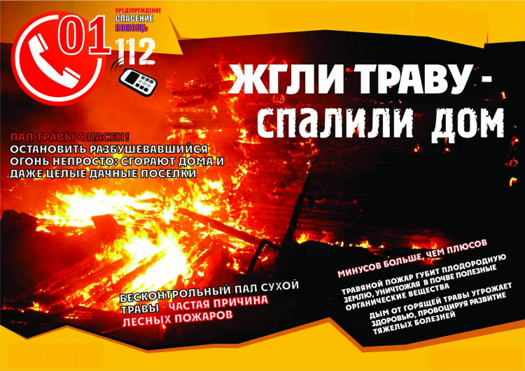 Лабинская доска бесплатных объявлений