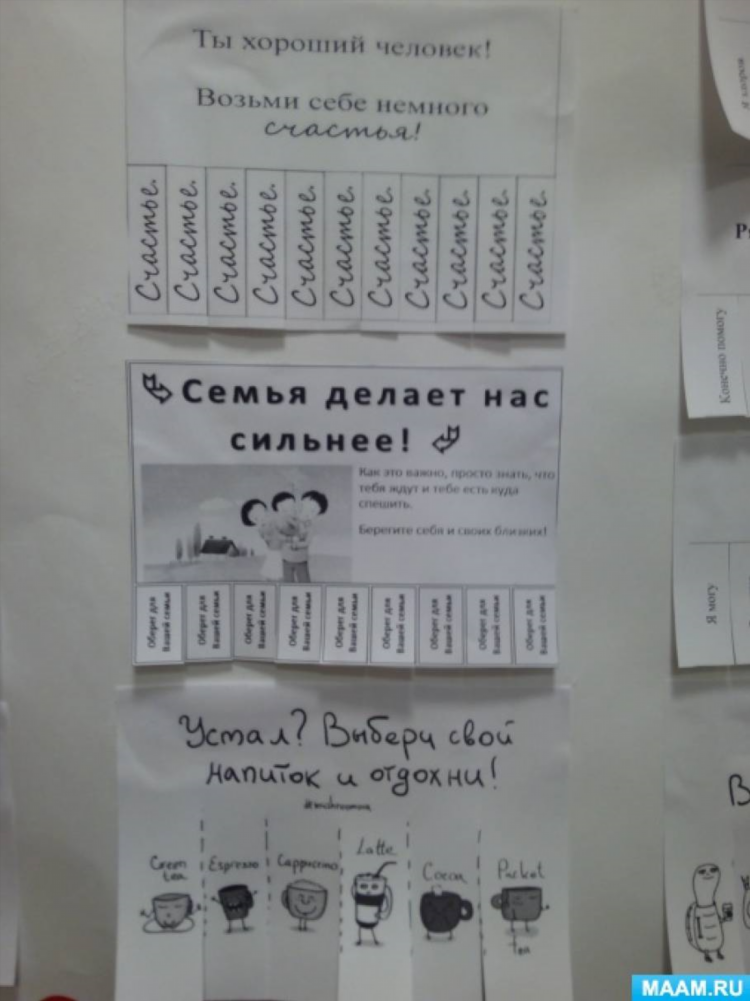 Лучшие доски электронных объявлений